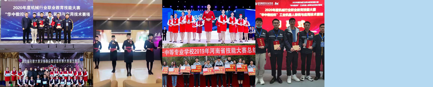 全國職業技能大賽，學員創新屢創佳績